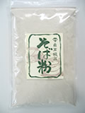 上撰そば粉